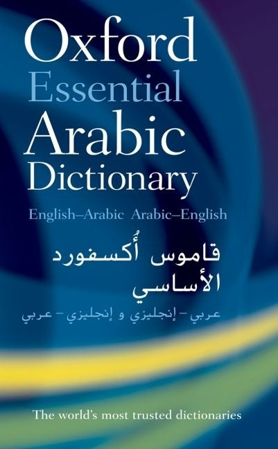 Oxford Essential Arabic Dictionary - Ingram