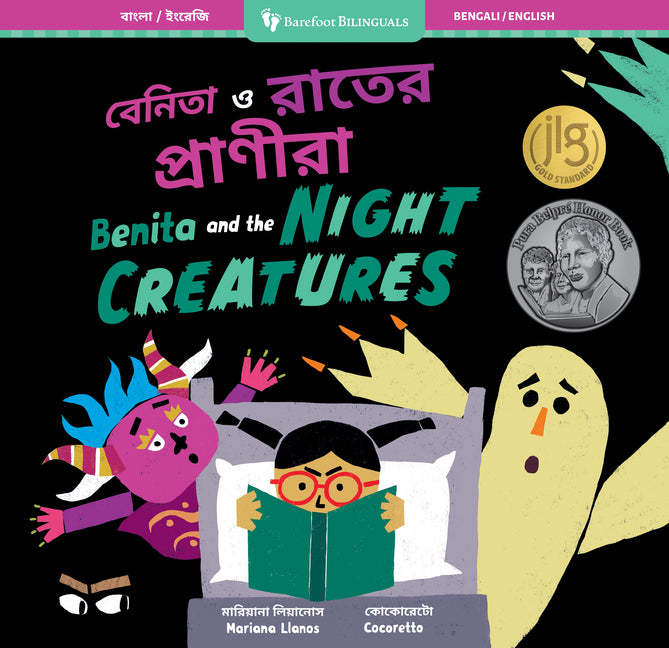 Benita and the Night Creatures (Bilingual Bengali & English) - Ingram