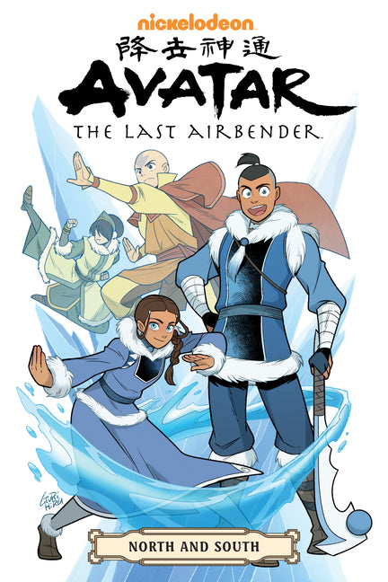 Avatar: The Last Airbender--North and South Omnibus - Ingram