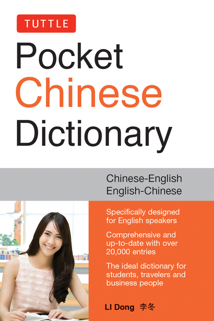 Tuttle Pocket Chinese Dictionary: English-Chinese Chinese-English (Fully Romanized) - Ingram