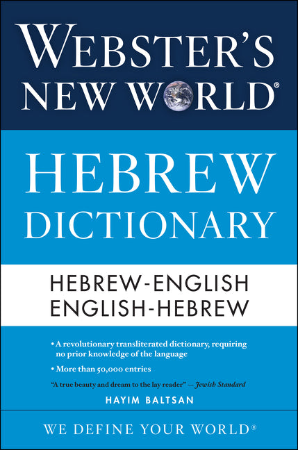 Webster's New World Hebrew Dictionary - Ingram