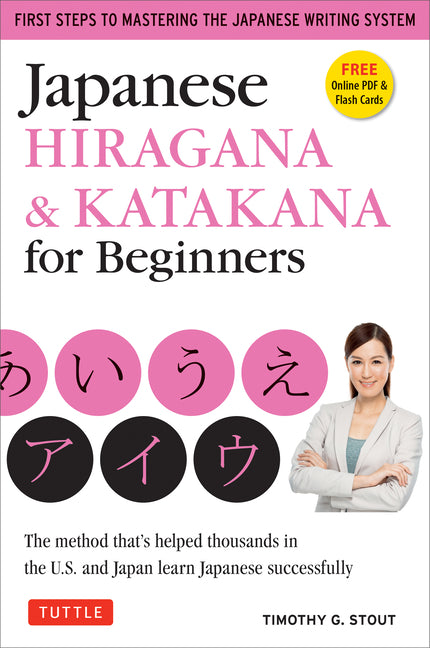 Japanese Hiragana & Katakana for Beginners: First Steps to Mastering the Japanese Writing System (Includes Online Media: Flash Cards, Writing Practice - Ingram