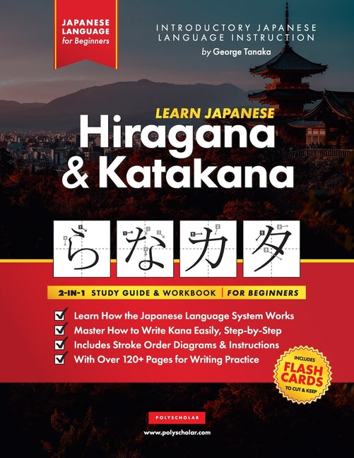 Learn Japanese for Beginners - The Hiragana and Katakana Workbook: The Easy, Step-by-Step Study Guide and Writing Practice Book: Best Way to Learn Jap - Ingram