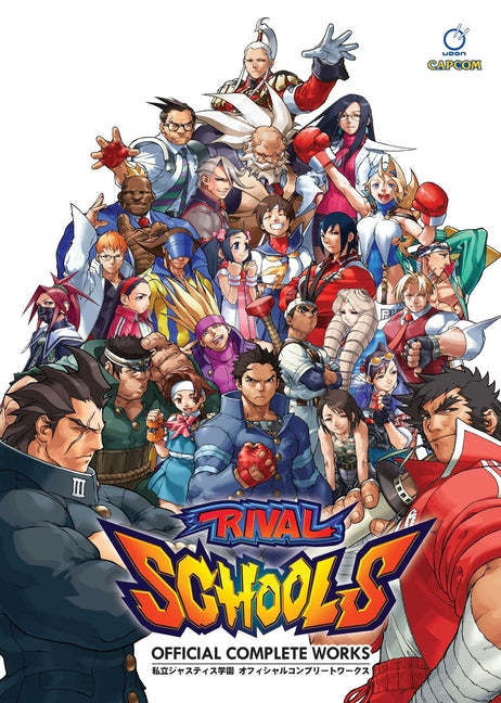 Rival Schools: Official Complete Works - Ingram