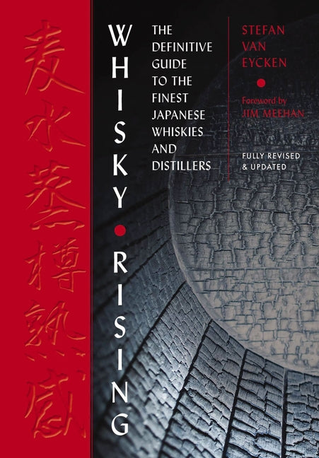 Whisky Rising: The Second Edition: The Definitive Guide to the Finest Japanese Whiskies and Distillers - Ingram