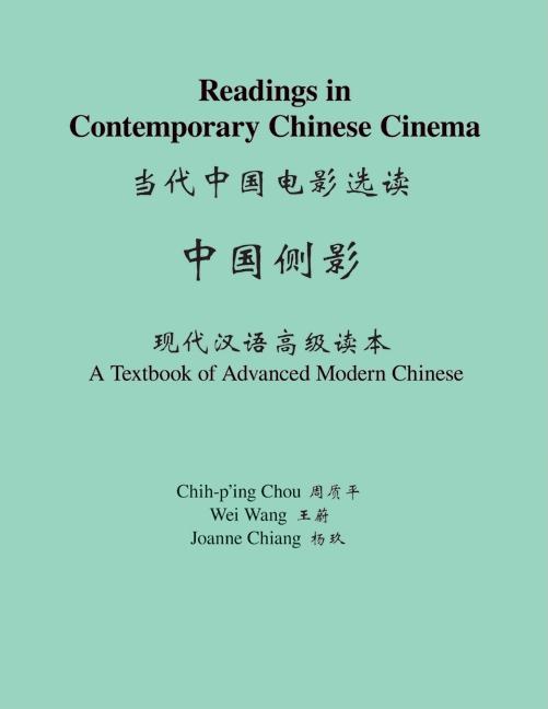 Readings in Contemporary Chinese Cinema: A Textbook of Advanced Modern Chinese - Ingram