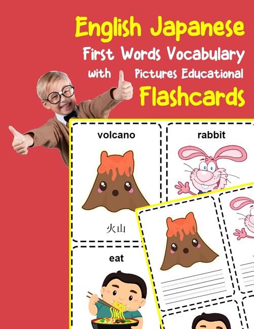 English Japanese First Words Vocabulary with Pictures Educational Flashcards: Fun flash cards for infants babies baby child preschool kindergarten tod - Ingram