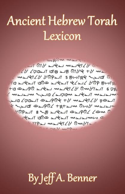 Ancient Hebrew Torah Lexicon - Ingram