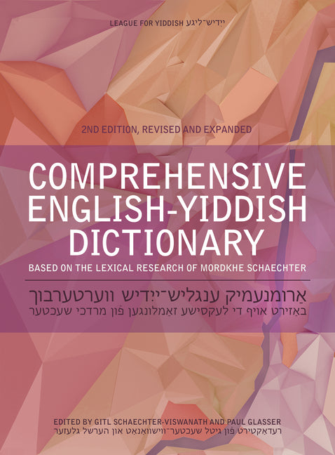 Comprehensive English-Yiddish Dictionary: Revised and Expanded - Ingram
