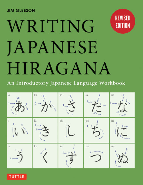 Writing Japanese Hiragana: An Introductory Japanese Language Workbook: Learn and Practice the Japanese Alphabet - Ingram