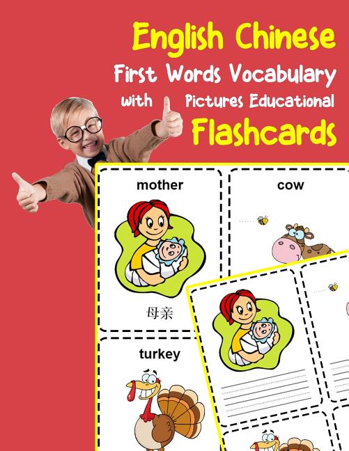 English Chinese First Words Vocabulary with Pictures Educational Flashcards: Fun flash cards for infants babies baby child preschool kindergarten todd - Ingram