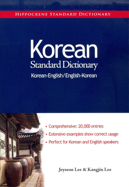 Korean-English/English-Korean Standard Dictionary - Ingram