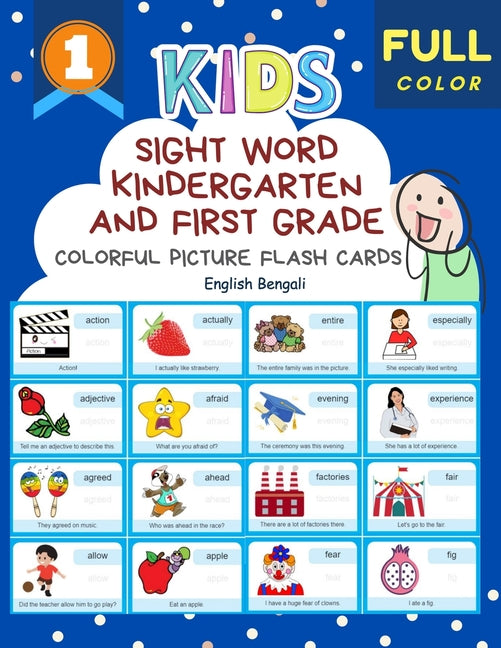 Sight Word Kindergarten and First Grade Colorful Picture Flash Cards English Bengali: Learning to read basic vocabulary card games. Improve reading co - Ingram