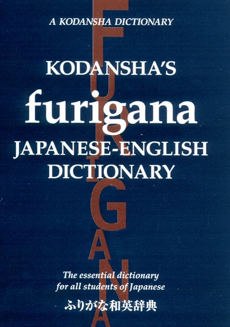 Kodansha's Furigana Japanese-English Dictionary - Ingram