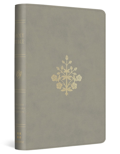 ESV Compact Bible (Trutone, Stone, Branch Design) - Ingram