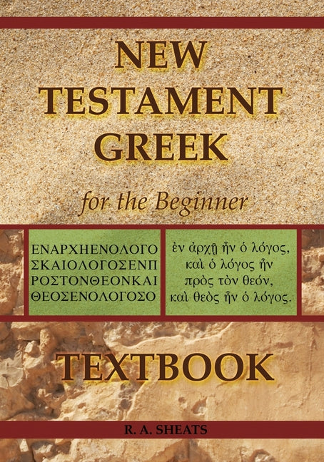 New Testament Greek for the Beginner Textbook - Ingram