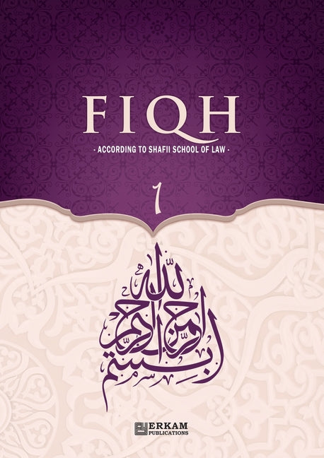 Fiqh - According to The Shafii school of Islamic Law (Vol.1) [Islamic Jurisprudence]: Islamic Studies Textbook - Ingram