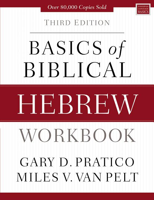 Basics of Biblical Hebrew Workbook: Third Edition - Ingram