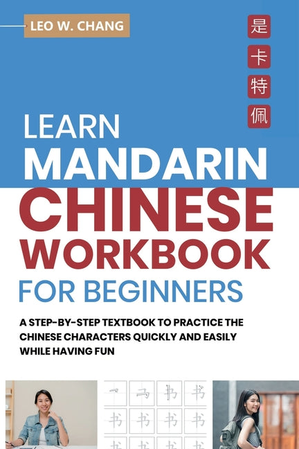Learn Mandarin Chinese Workbook for Beginners: A Step Step-by -Step Textbook to Practice the Chinese Characters Quickly and Easily While Having Fun - Ingram
