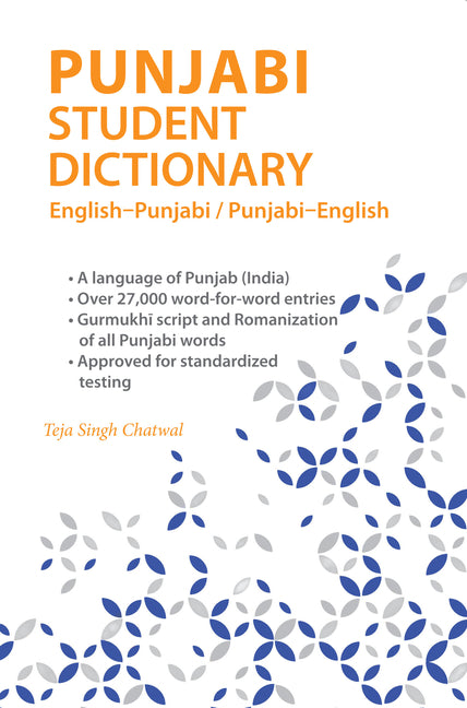 Punjabi Student Dictionary: English-Punjabi/ Punjabi-English - Ingram
