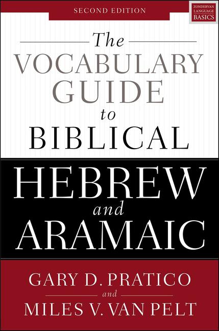 Vocabulary Guide to Biblical Hebrew and Aramaic: Second Edition - Ingram