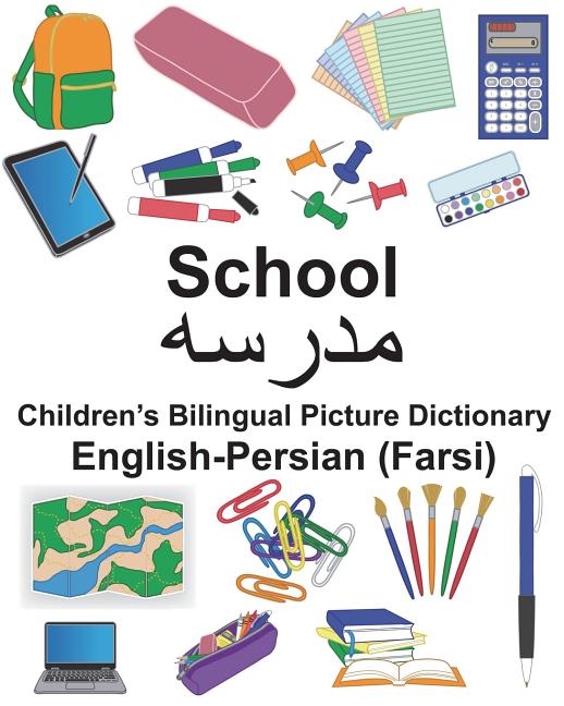 English-Persian (Farsi) School Children's Bilingual Picture Dictionary - Ingram