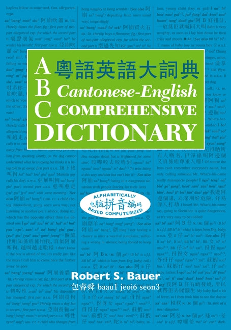 ABC Cantonese-English Comprehensive Dictionary - Ingram