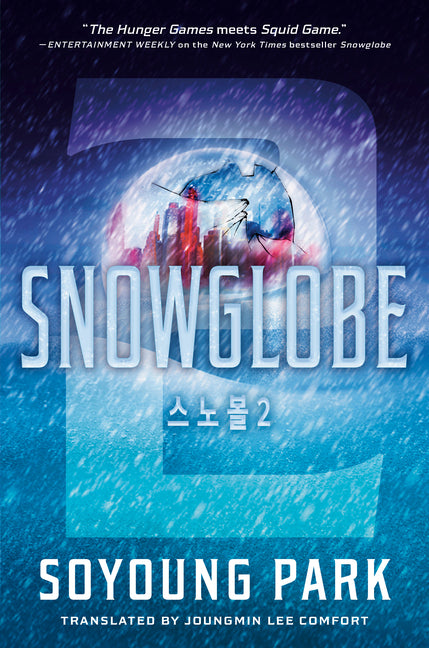 Snowglobe 2 - Ingram