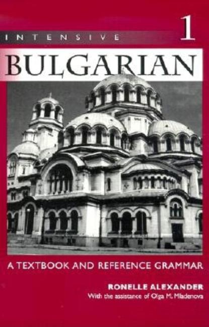 Intensive Bulgarian: A Textbook and Reference Grammar, Volume 1 (Revised) - Ingram
