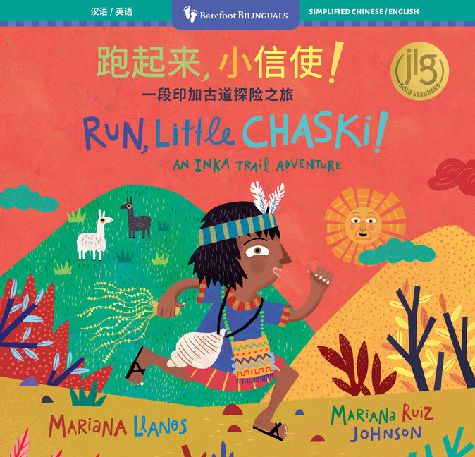 Run, Little Chaski! (Bilingual Simplified Chinese & English) - Ingram