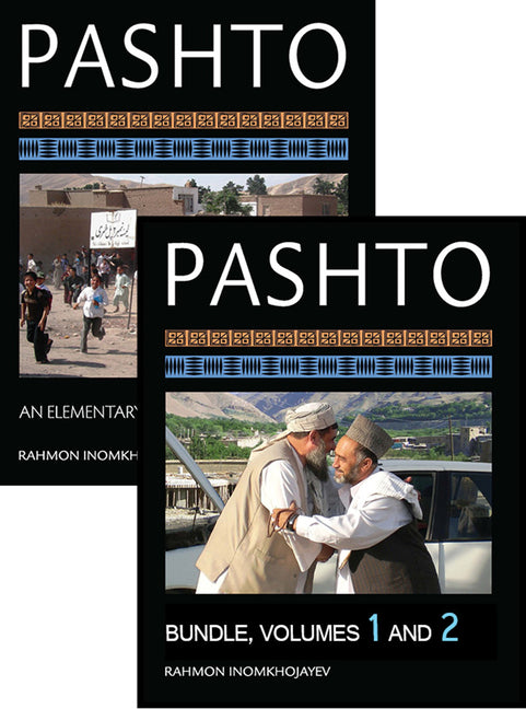 Pashto: An Elementary Textbook, One-Year Course Bundle: Volumes 1 and 2 [With CDROM] - Ingram