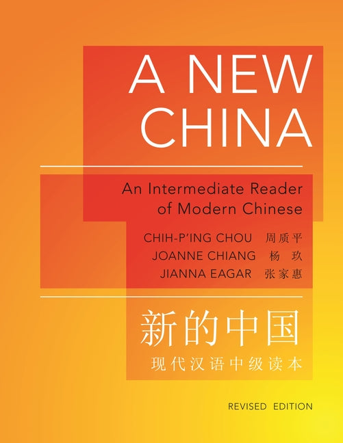 New China: An Intermediate Reader of Modern Chinese - Revised Edition (Revised) - Ingram