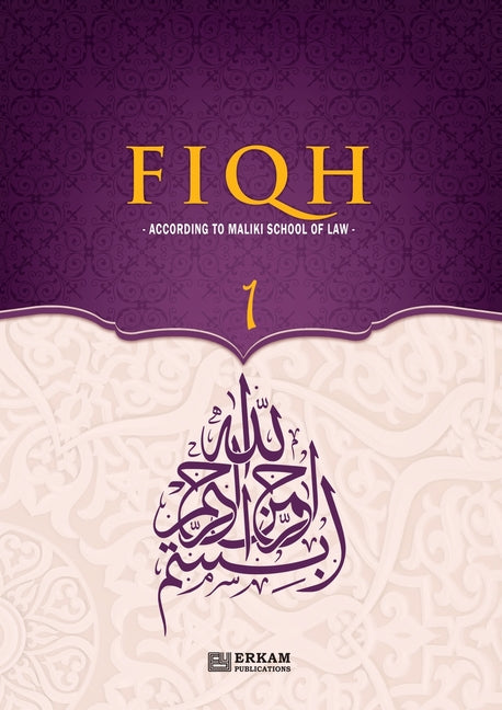Fiqh - According to The Maliki school of Islamic Law (Vol.1) [Islamic Jurisprudence]: Islamic Studies Textbook - Ingram