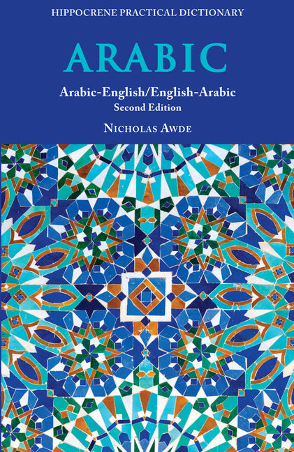 Arabic-English/ English-Arabic Practical Dictionary, Second Edition - Ingram