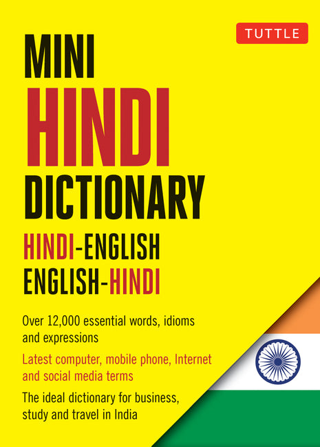 Mini Hindi Dictionary: Hindi-English / English-Hindi - Ingram