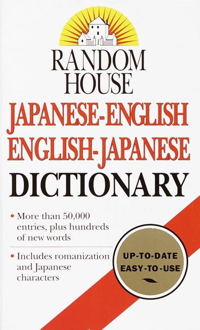 Random House Japanese-English/English-Japanese Dictionary - Ingram