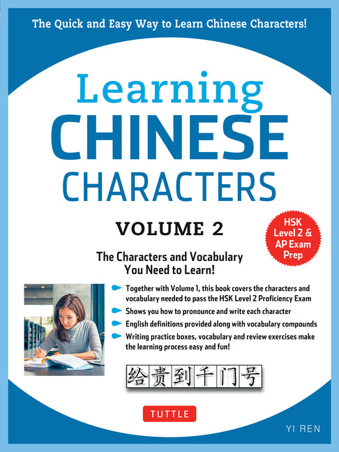 Learning Chinese Characters Volume 2: The Characters and Vocabulary You Need to Learn! (Hsk Level 2 & AP Study Exam Prep Workbook) - Ingram