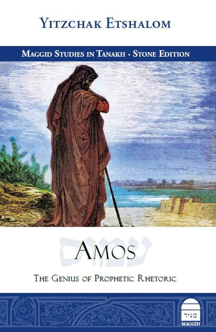 Amos: The Genius of Prophetic Rhetoric - Ingram