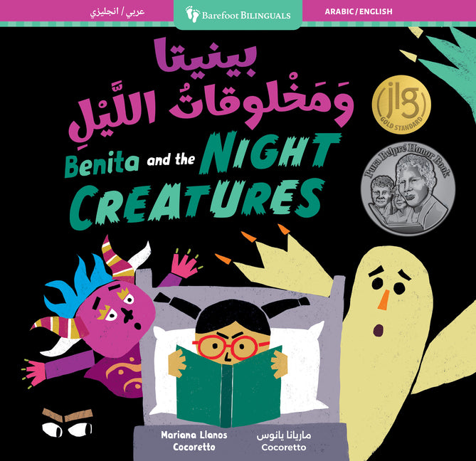 Benita and the Night Creatures (Bilingual Arabic & English) - Ingram