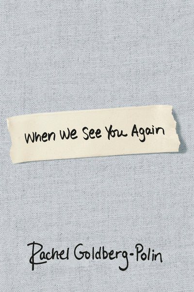 When We See You Again - Ingram