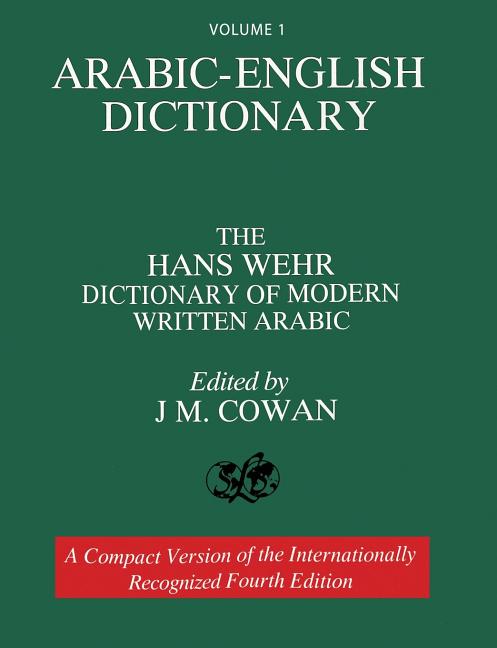 Volume 1: Arabic-English Dictionary: The Hans Wehr Dictionary of Modern Written Arabic. Fourth Edition. - Ingram