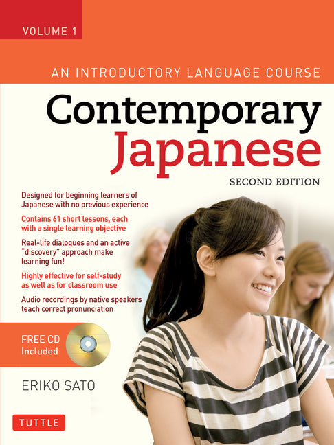 Contemporary Japanese Textbook Volume 1: An Introductory Language Course (Audio Recordings Included) [With CD (Audio)] (Revised) - Ingram