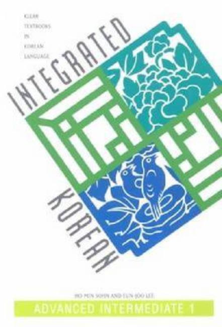 Integrated Korean: Advanced Intermediate 1 - Ingram