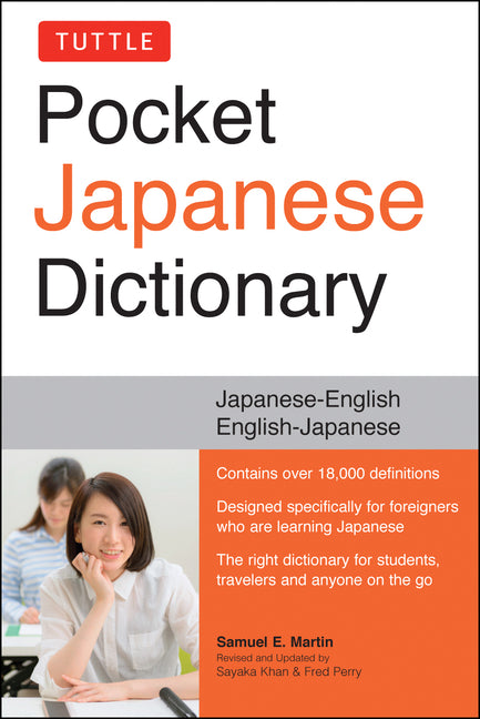 Tuttle Pocket Japanese Dictionary: Japanese-English English-Japanese Completely Revised and Updated Second Edition - Ingram