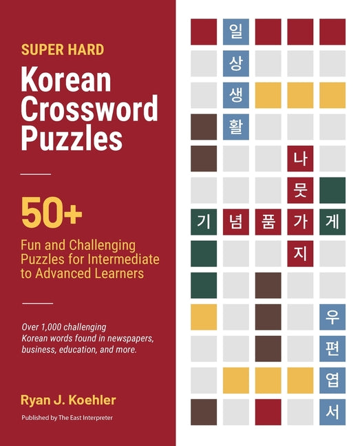 Super Hard Korean Crossword Puzzles: 50+ Fun and Challenging Puzzles for Intermediate to Advanced Learners - Ingram