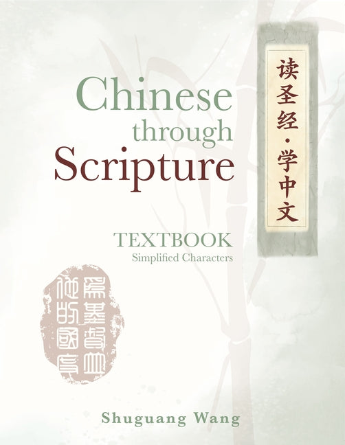 Chinese Through Scripture: Textbook (Simplified Characters) - Ingram