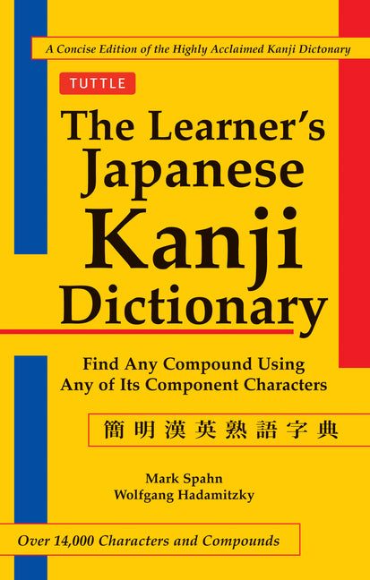 Learner's Kanji Dictionary - Ingram