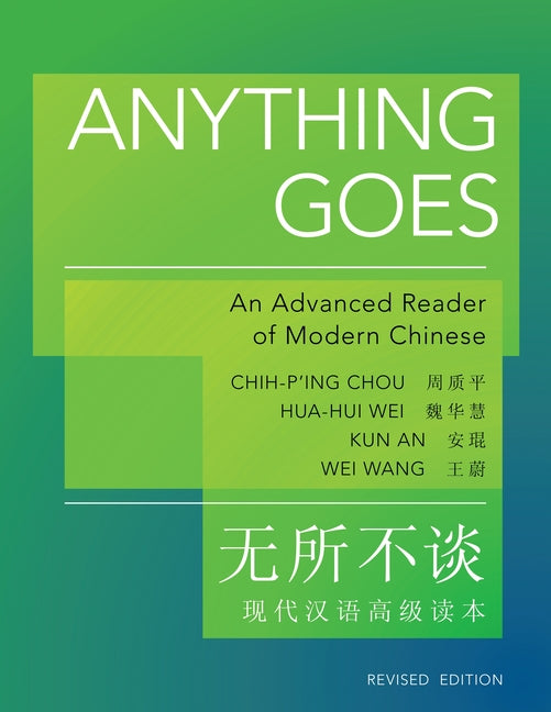 Anything Goes: An Advanced Reader of Modern Chinese - Revised Edition (Revised) - Ingram