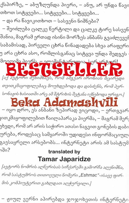 Bestseller - Ingram