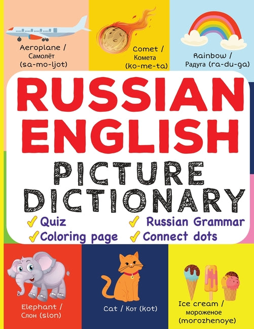 Russian English Picture Dictionary: Learn Over 500+ Russian Words & Phrases for Visual Learners ( Bilingual Quiz, Grammar & Color ) - Ingram